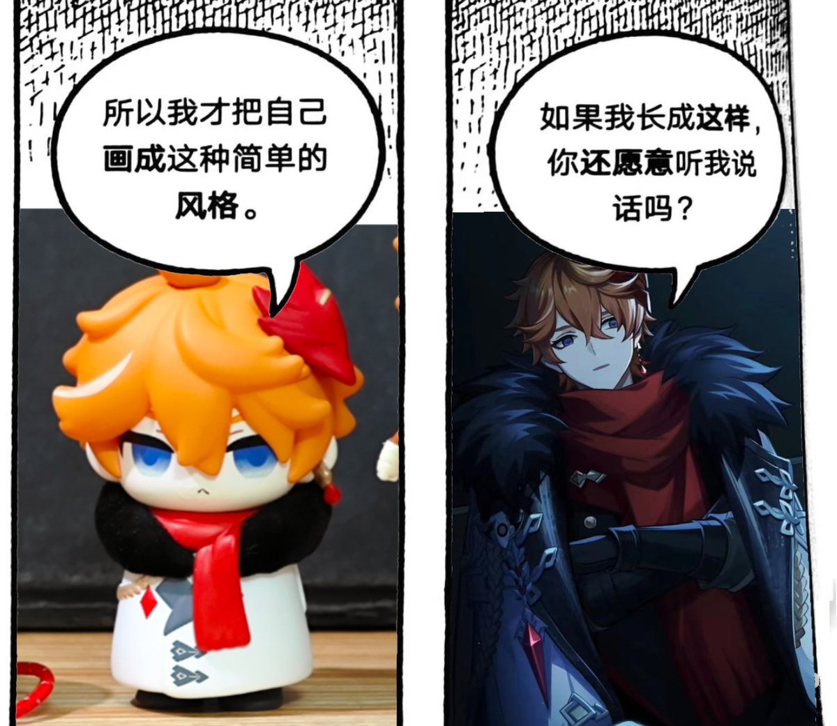Mg tweet media