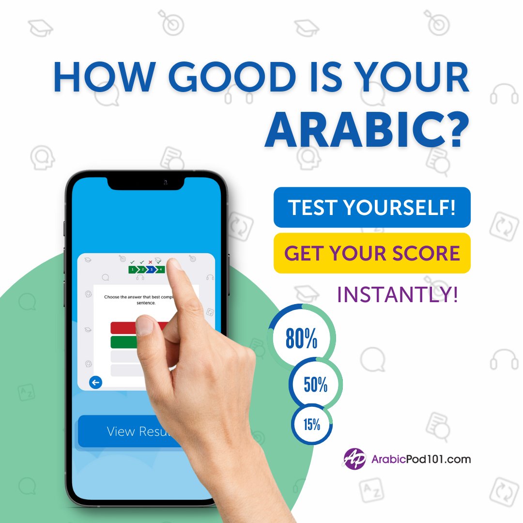 arabicpod101's tweet photo. Your Arabic journey starts with knowing your level. 📋 Take the quick test and learn smarter! Test it now: ⬇️
🔗 https://t.co/BeU7TLbim6

#StudyArabic #ArabicLanguage #LearnArabicFree https://t.co/2qdtzh2eYn