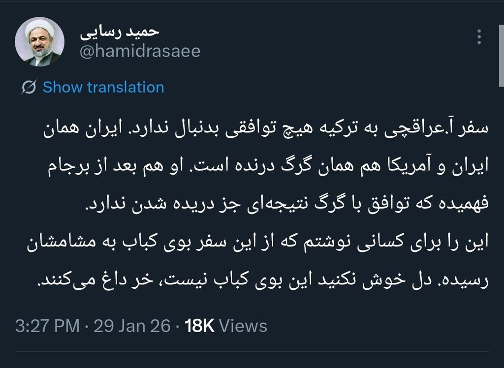 BehzadiMoj's tweet photo. نظام جمهوری خرها، در حال داغ شدن....
از اون طرف سپاه موشک خرمشهر نشون میده....
#خر_خرمشهر https://t.co/L12nfic8PW