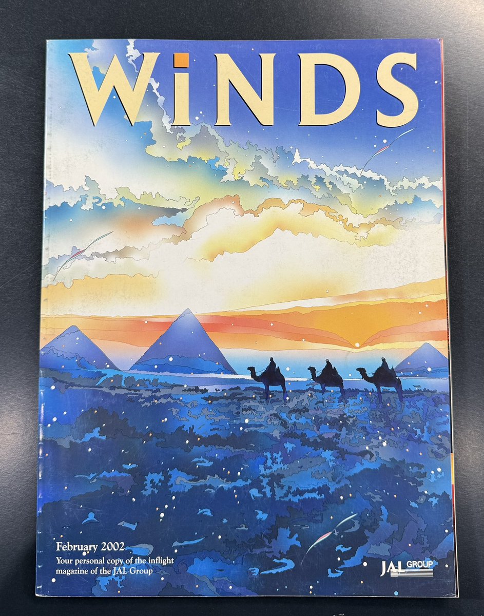 ✈️JAL機内誌「WINDS」February 2002 GIZA,EGYPT✈️ #鈴木英人
