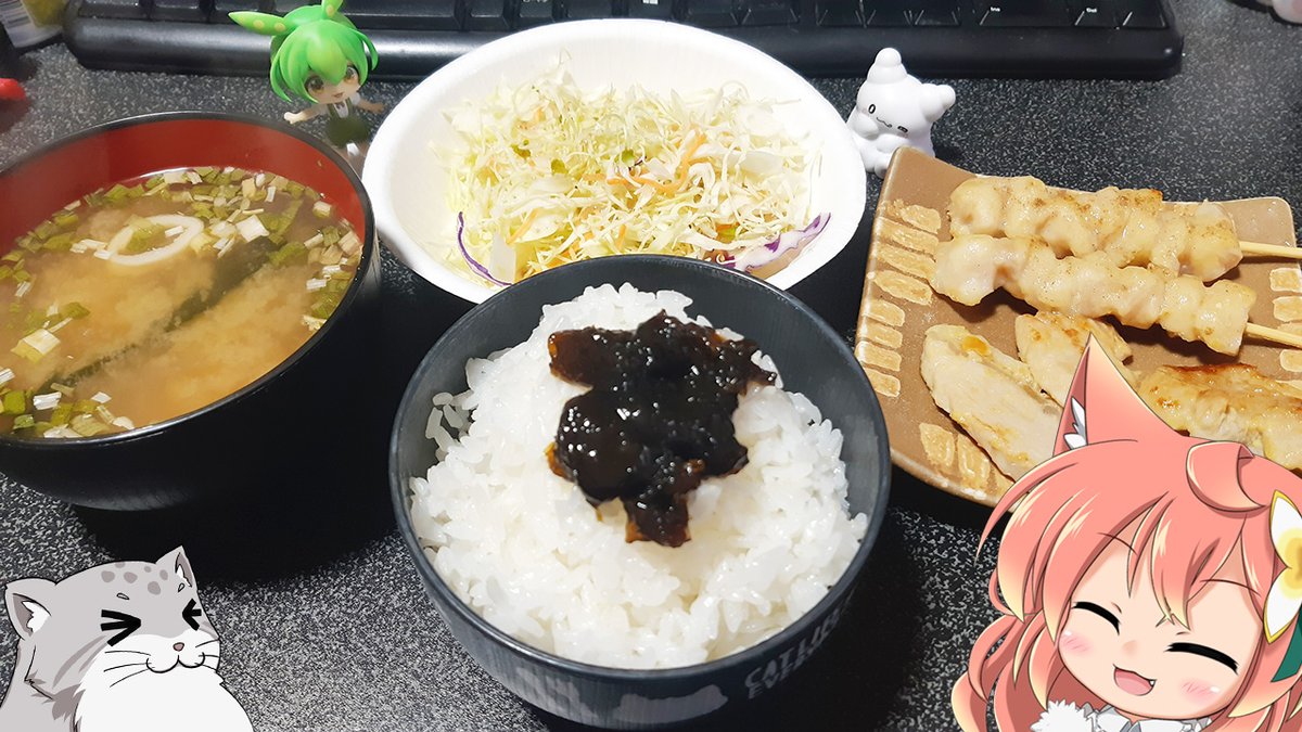 お昼ご飯よ～