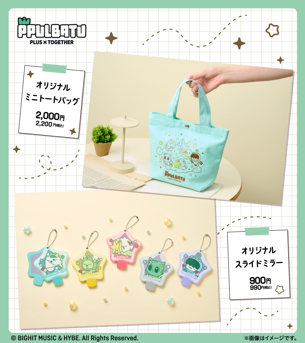 ぽりちゃん (@tmoa_txt) / Posts / X