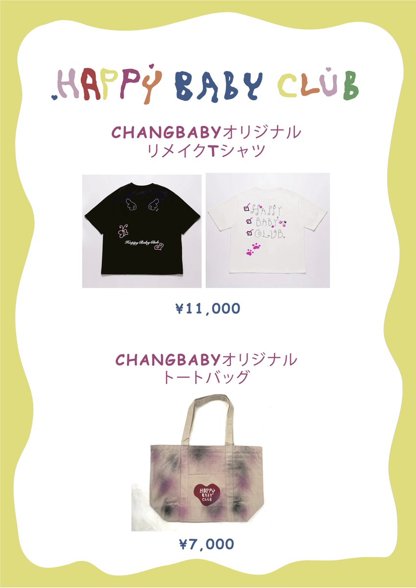 ギャンパレイベント 】 ➰ ᕼᗩᑭᑭY ᗷᗩᗷY ᑕᒪᑌᗷ ➰POP UP