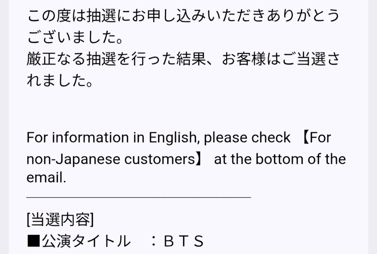 やばいBTSのLIVE当たった
やっと会える😭