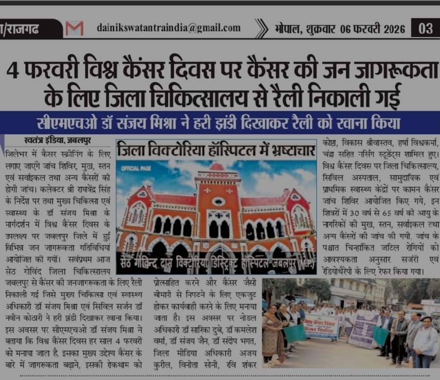 Mishrasanjay178's tweet photo. https://t.co/vwqGodksrs