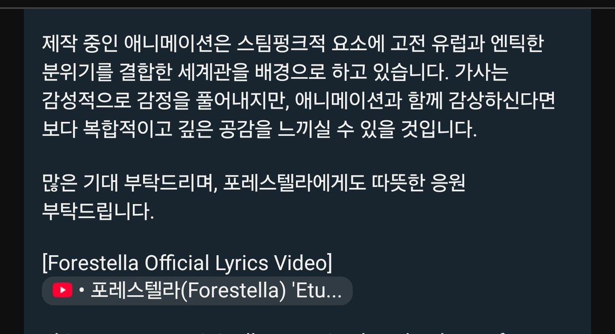 gurumidang4's tweet image. 버터플라이에서 제작하는 애니 에뛰드 테마곡으로 제작된 곡이래 ㅠㅠㅠㅠㅠㅠ
youtu.be/aQYGi8n492s?si…