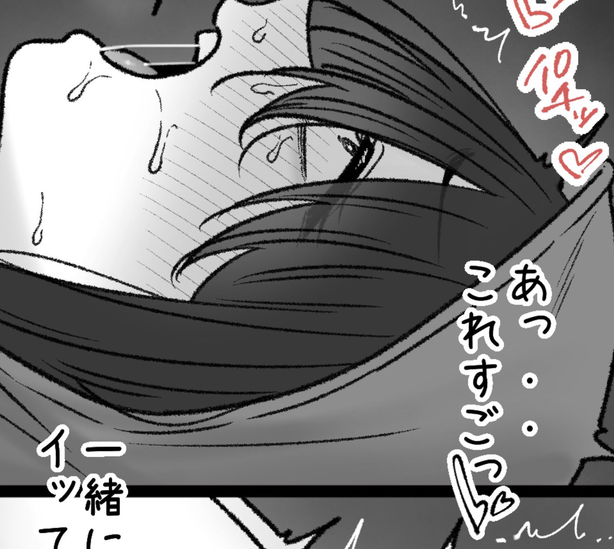 一枚追加しました🙇🏻‍♂️
pixivFANBOXでニートな親戚のお姉さんを公開しました! https://t.co/PFUFoltHYu 