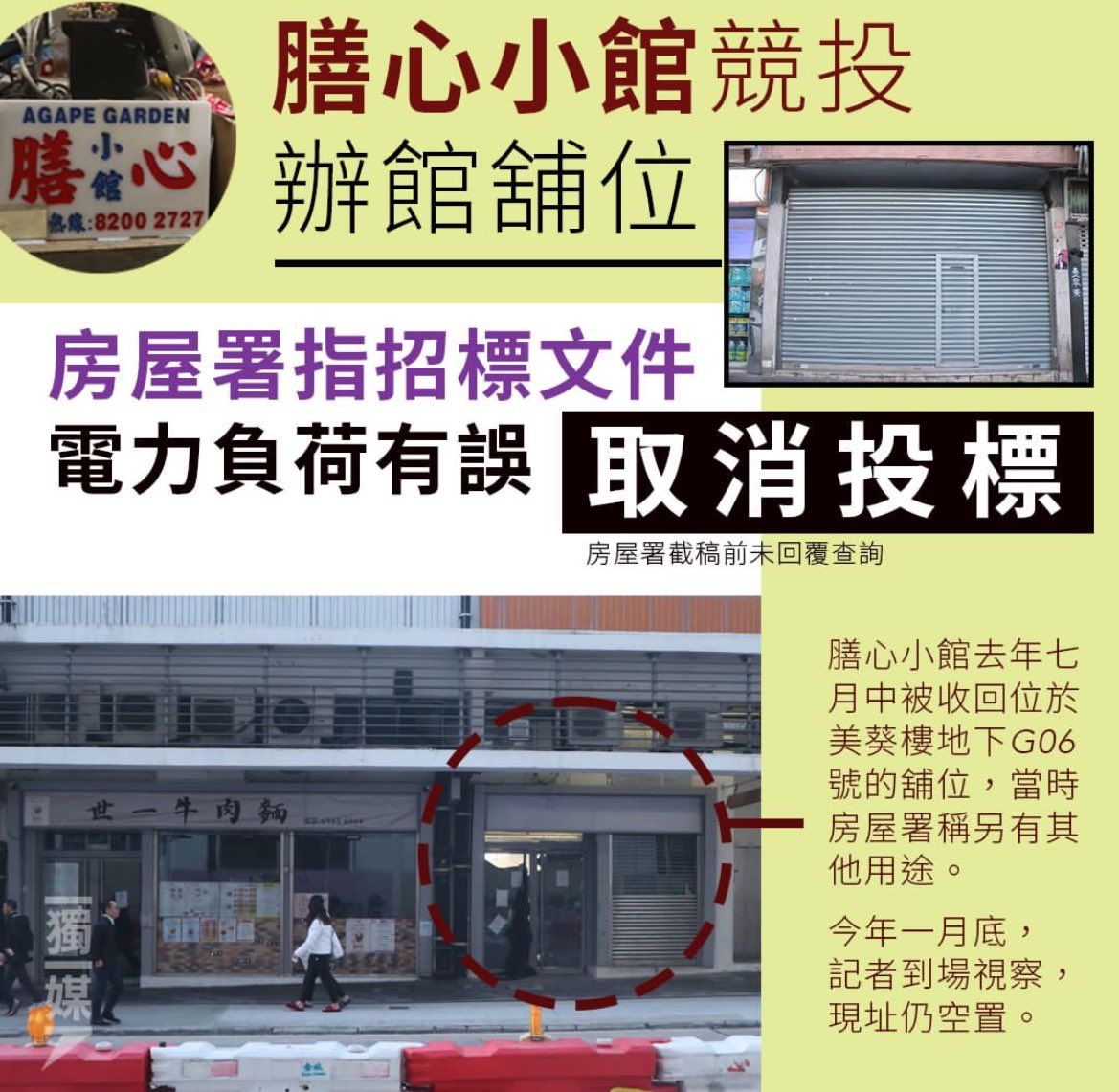 ZrA2zumi's tweet photo. 所以話呢個政權嘅冚家剷程度

係遠超好多，正常人所想

唔好再講乜嘢犯唔犯法

法律喺呢個地方，只不過係用嚟攻擊正常人嘅武器 https://t.co/aneu4rtMWM