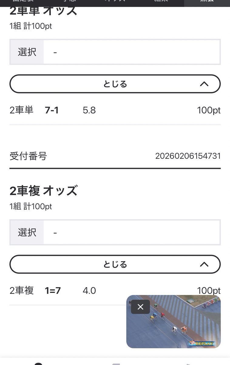 ゆるゆる主婦 tweet media