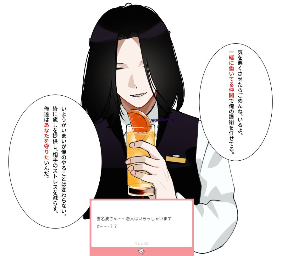 むおまる tweet media