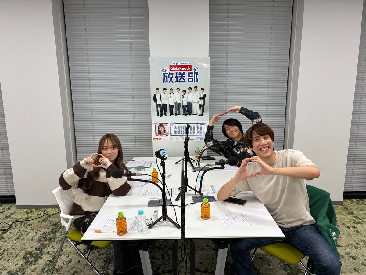 ねお 🕙 (@neo_neo66) / Posts / X