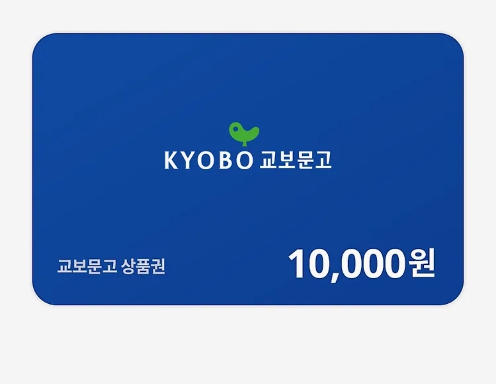 reading_haeyeon's tweet image. 2월 여섯번째 해연의 #RT이벤트 (~2/14)
✨️ #RT + #Follow + #마음 ✨️ 해주신 분들께 교보문고 1만원 상품권 or 원하시는 책 한권 선물 드려요 💖

여러분!! 오늘 저를 1년이나 괴롭히며 공황장애에 빠뜨렸던 끔찍한 프로젝트 하나로부터 98% 해방되었고
그 프로젝트가 좋은 방향으로 흘러가는…