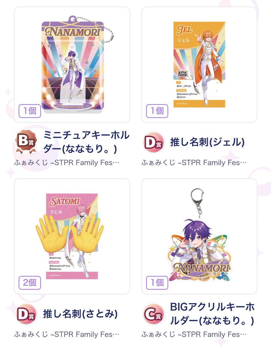 ぽん@取引専用 tweet media