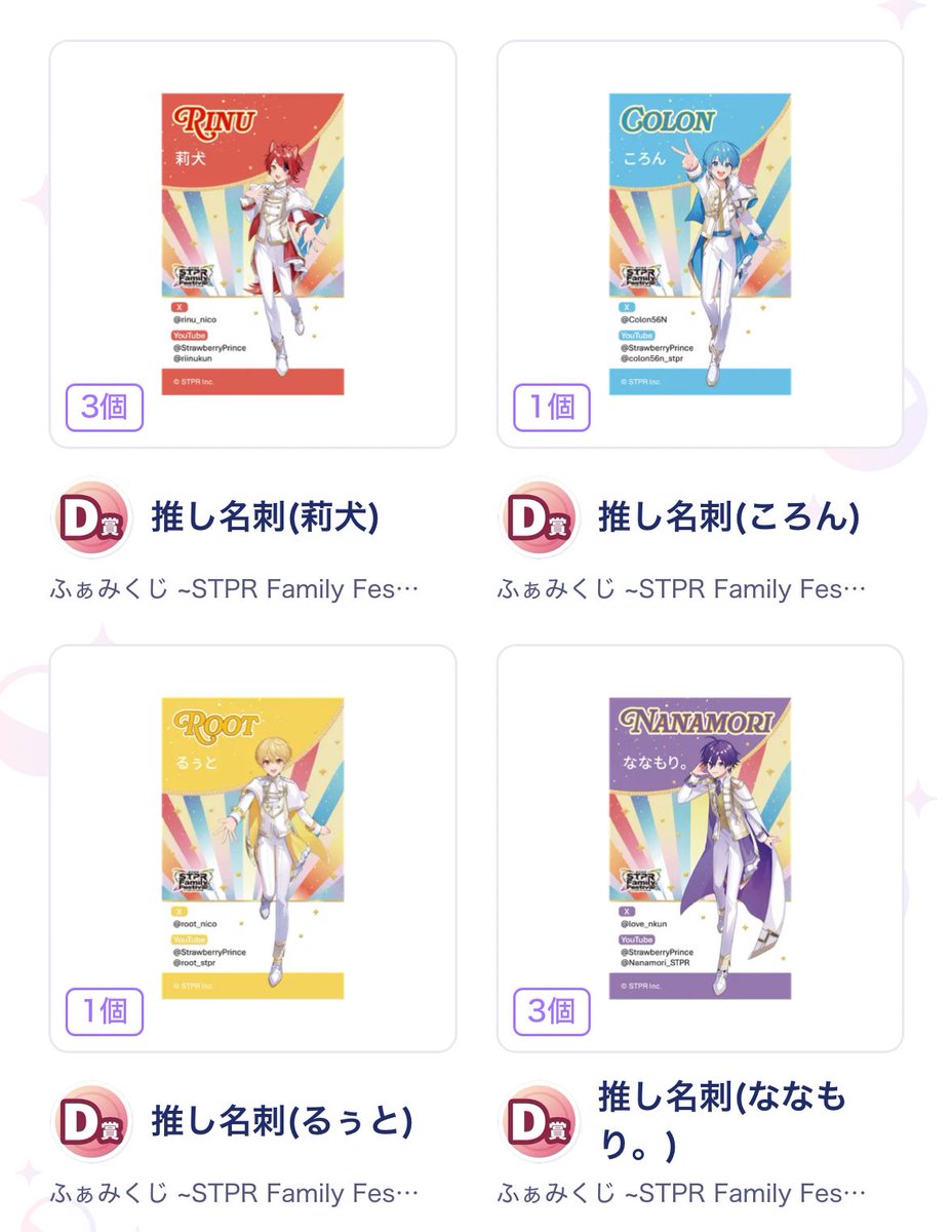 ぽん@取引専用 tweet media