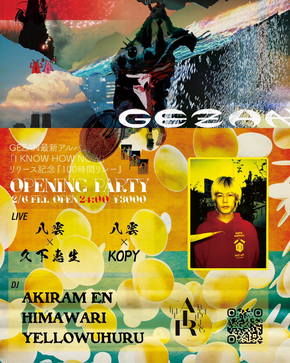 𝔊𝔈ℨ𝔄𝔑 (@gezan_official) / Posts / X