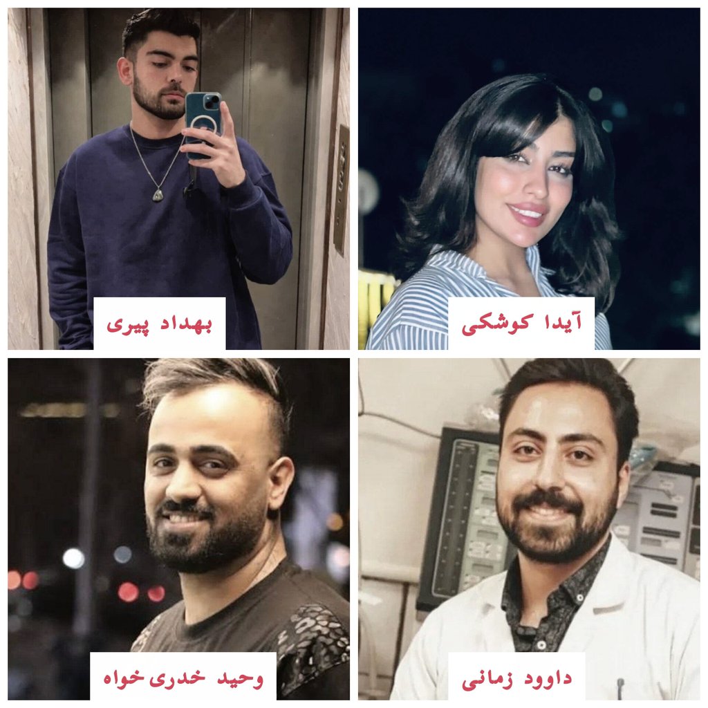 صدای در بندان باشیم.
#بهداد_پیری دانشجوی شهید بهشتی، ۱۸ دی در تهران بازداشت شد.
#وحید_خدری_خواه مجروح بازداشت‌شده، پدر و مادرش فوت کرده و پشتوانه‌ای ندارد.
#آیدا_کوشکی ۱۲ بهمن در اسلام‌آباد غرب کرمانشاه بازداشت شد.
#داوود_زمانی پرستار، ۲۵ دی در اصفهان بازداشت شد.

#IranMassacre