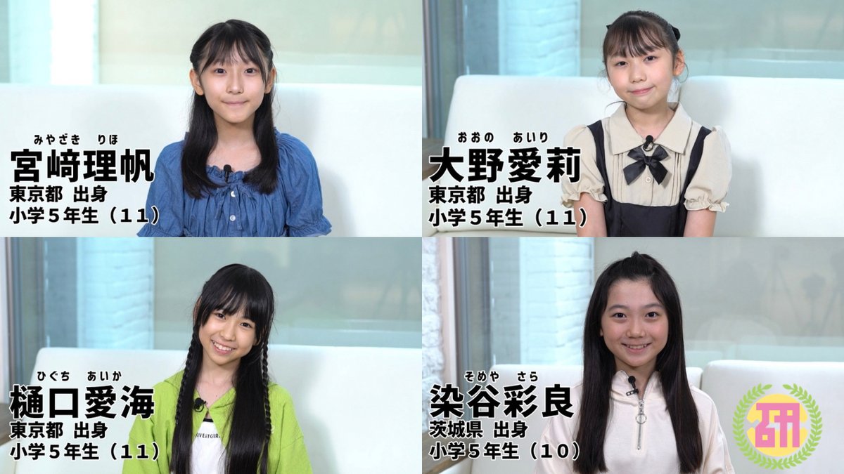 ハロプロ研修生 msk