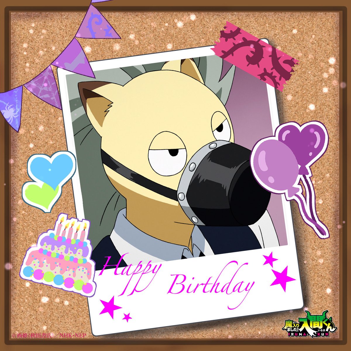 見向 (@9um1m) / Posts / X