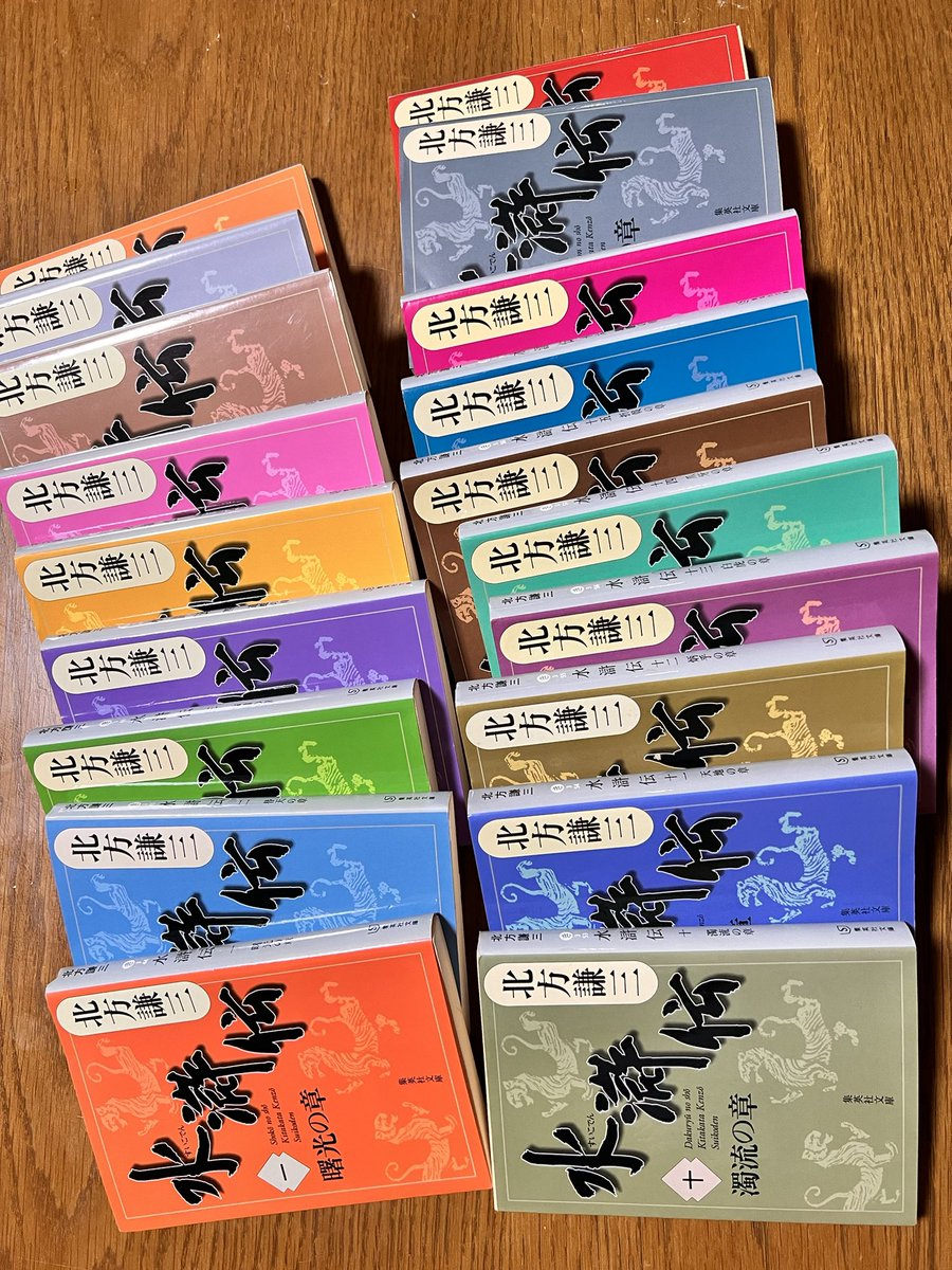 yui0116's tweet photo. 元々持っていたやつは、母親が勝手に売り飛ばした。

ので、いい機会だと思ってまとめ買いした。何回でも読むんだよ！！！💢💢💢 https://t.co/zv18jV9Myr