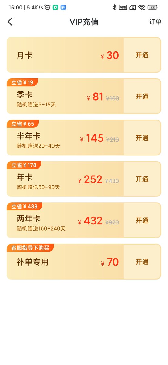 movienight233's tweet photo. @ddxxcc116 我用的这个 贵吗 https://t.co/eOkuQJwrnA