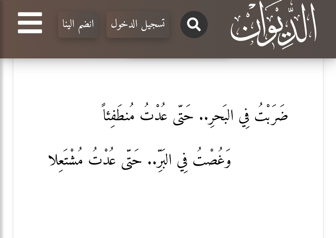 همّبر tweet media