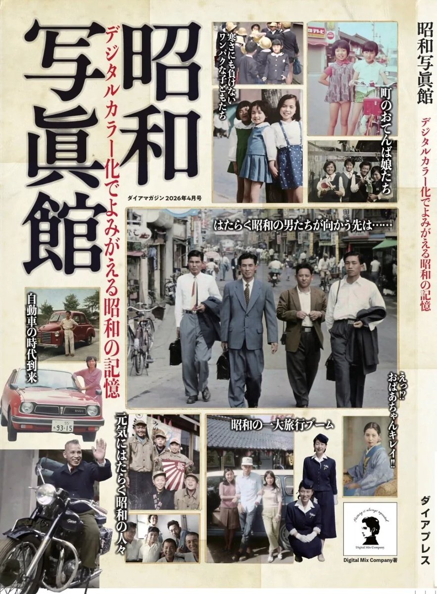 ザビちゃん🇯🇵 (@Xavier1125jp) / Posts / X