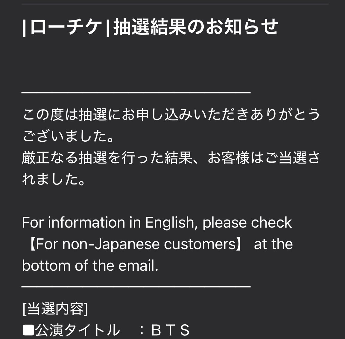 kimi0529_e's tweet photo. 1日中ドキドキしてましたが、無事当選してました💜
忘れない内に入金してきました🤗 https://t.co/Lzk4XIj7S1