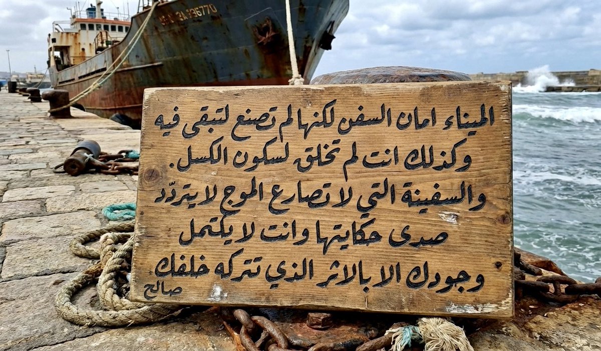 صالح بن علي الراشد tweet media