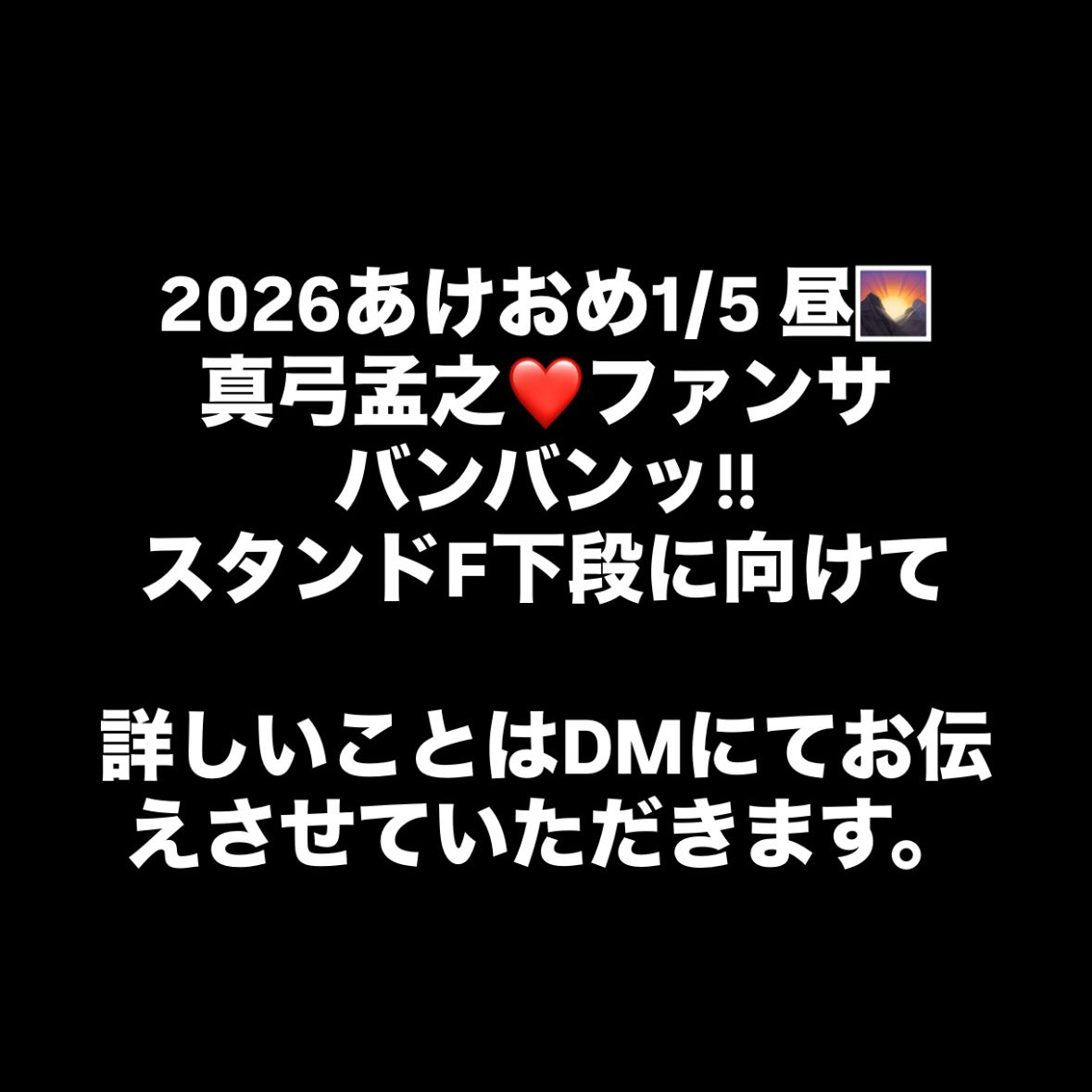 💫 tweet media