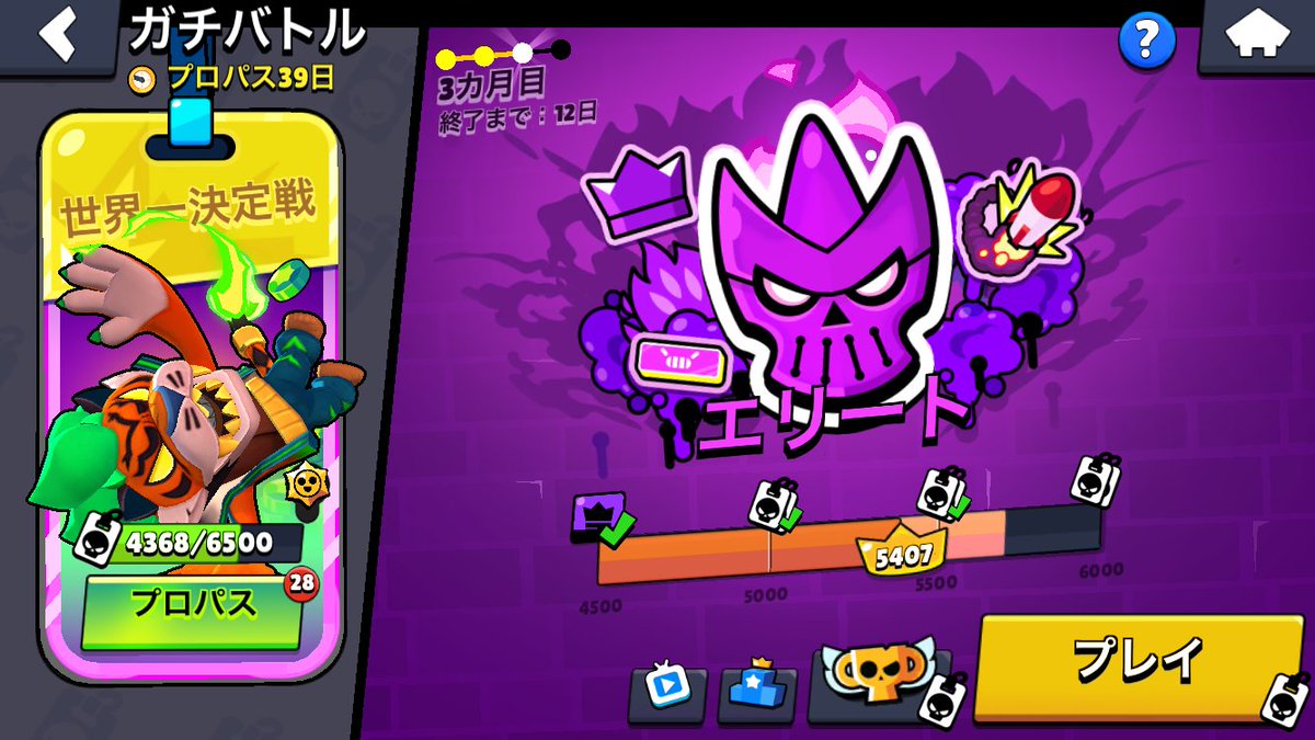 誰かやりましょ！通話いけます。
#ブロスタ　#ブロスタフレンド募集　#ブロスタガチバトル