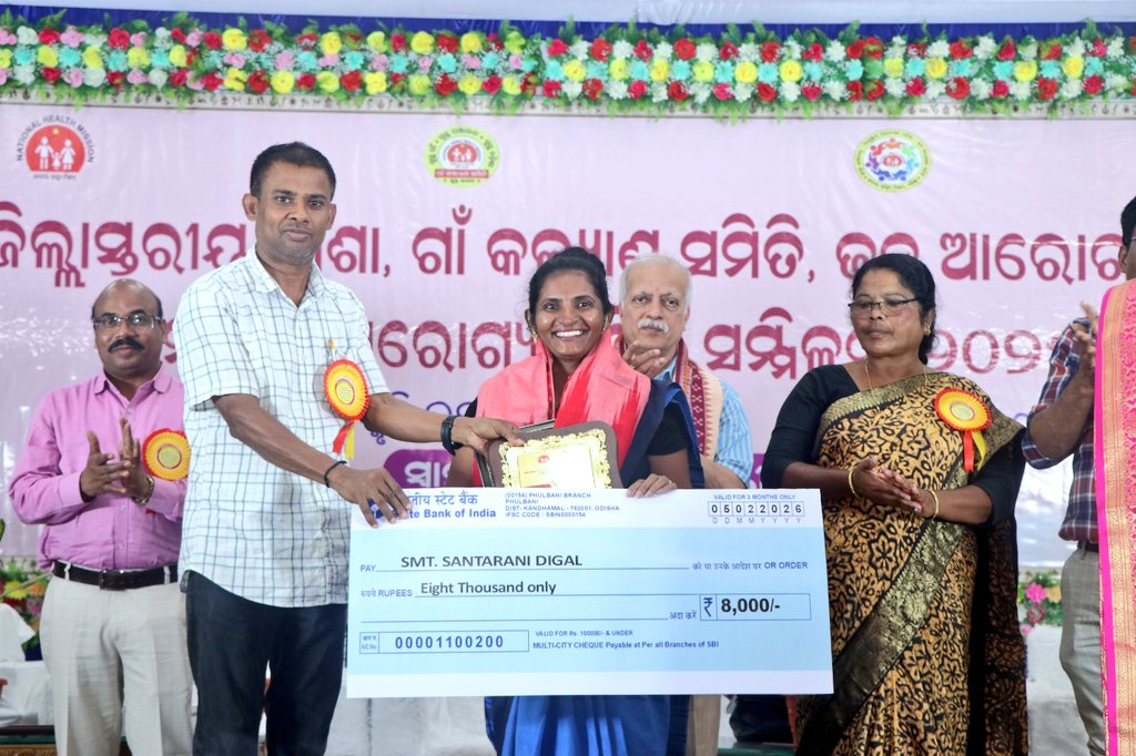 KandhamalCDMPHO's tweet photo. District level ASHA GKS JAS and MAS convention was conducted on 05.02.2026 at Gandhi Smruti Bhavan, Phulbani in presence of Hon'ble President, ZP, Collector &amp; DM, CDM PHO, CDO-Cum-EO, ZP, DPO, DPHO, all District Wing officers, participants from Blocks, SCs and villages. https://t.co/kSXPPhmz3H