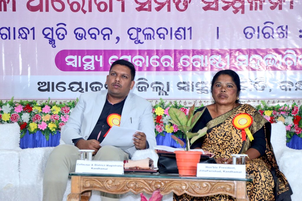 KandhamalCDMPHO's tweet photo. District level ASHA GKS JAS and MAS convention was conducted on 05.02.2026 at Gandhi Smruti Bhavan, Phulbani in presence of Hon'ble President, ZP, Collector &amp; DM, CDM PHO, CDO-Cum-EO, ZP, DPO, DPHO, all District Wing officers, participants from Blocks, SCs and villages. https://t.co/kSXPPhmz3H