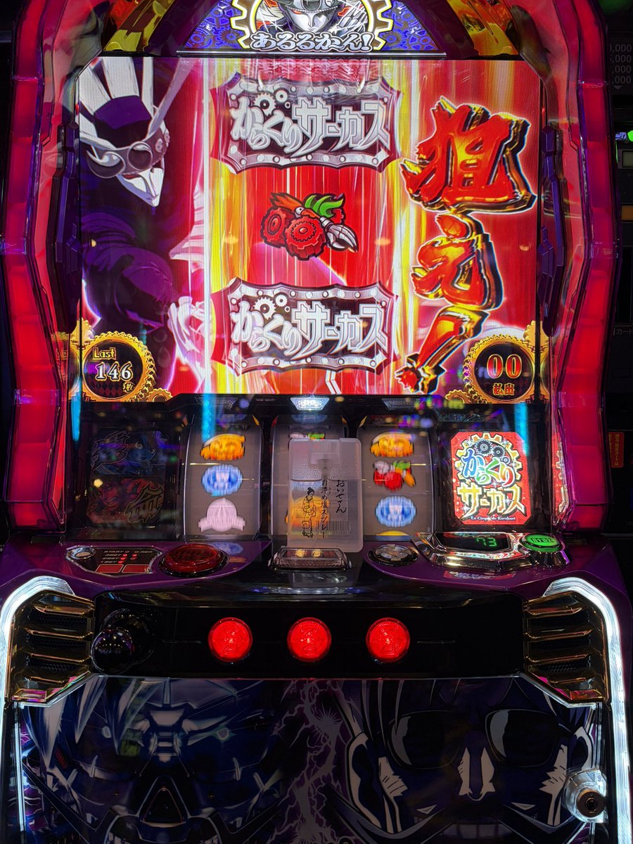 本日初オリンピア💃✨✨✨✨ 内容も悪くないのにまだちゃんとマイナス