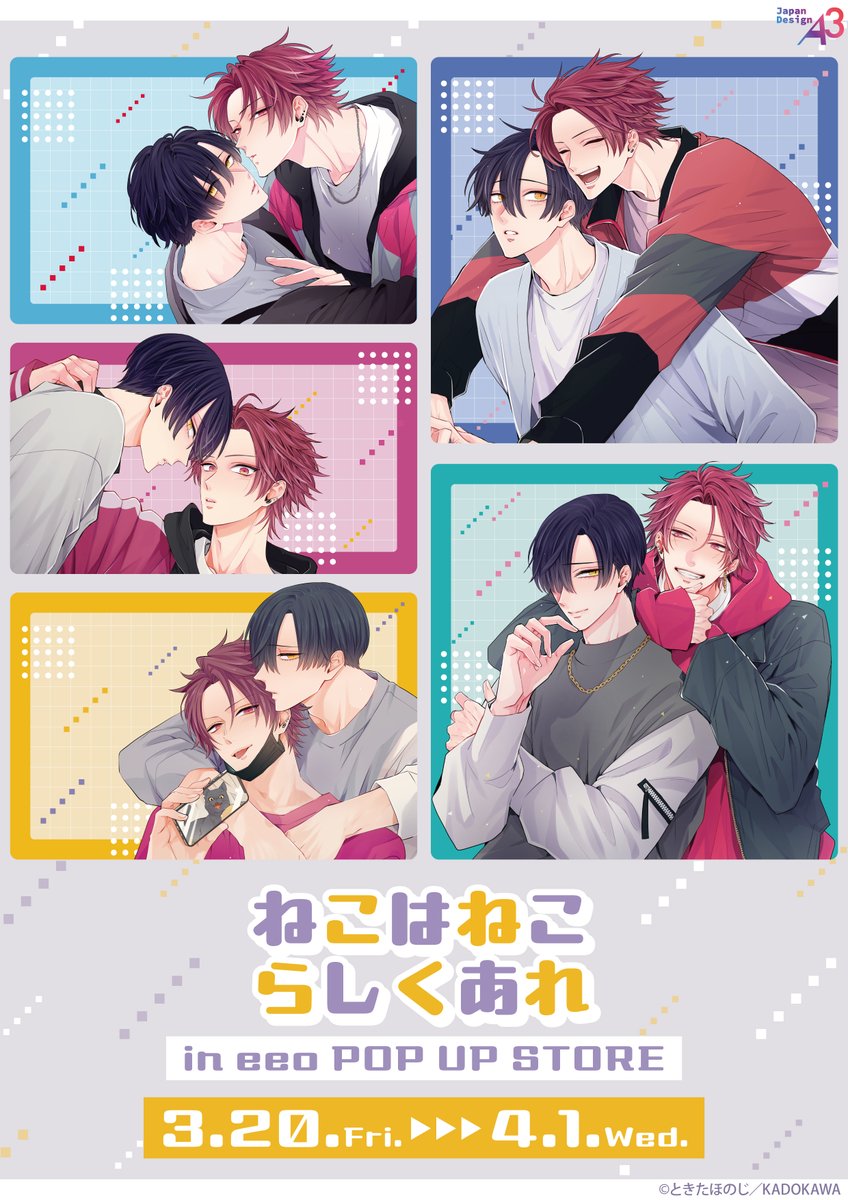 エメラルド編集部 (@emeraldmarukawa) / Posts / X