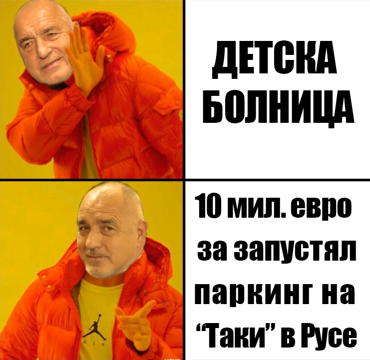 ГЕРБ са тумор.