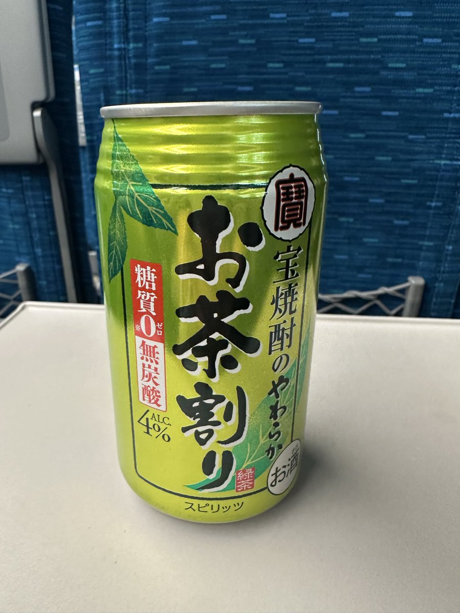 京都へｺﾞｺﾞｯｺﾞｰ‼️