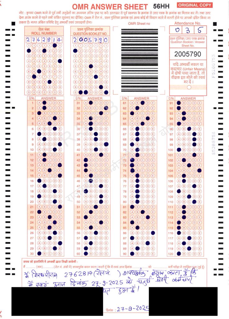 चतुर्थ श्रेणी कर्मचारी की मार्कशीट सार्वजनिक की गई है इसमें बहुत से अभ्यर्थियों ने एग्जाम होने की डेट बिल्कुल गलत भरी है और अध्यक्ष महोदय कहते हैं गलती से भर दी होगी,
सर <a href="/alokrajRSSB/">Alok Raj</a> जी जिसने डेट गलती से भर दी उसने इतनी गोले सही कैसे भर दिए पूछता है बेरोजगार