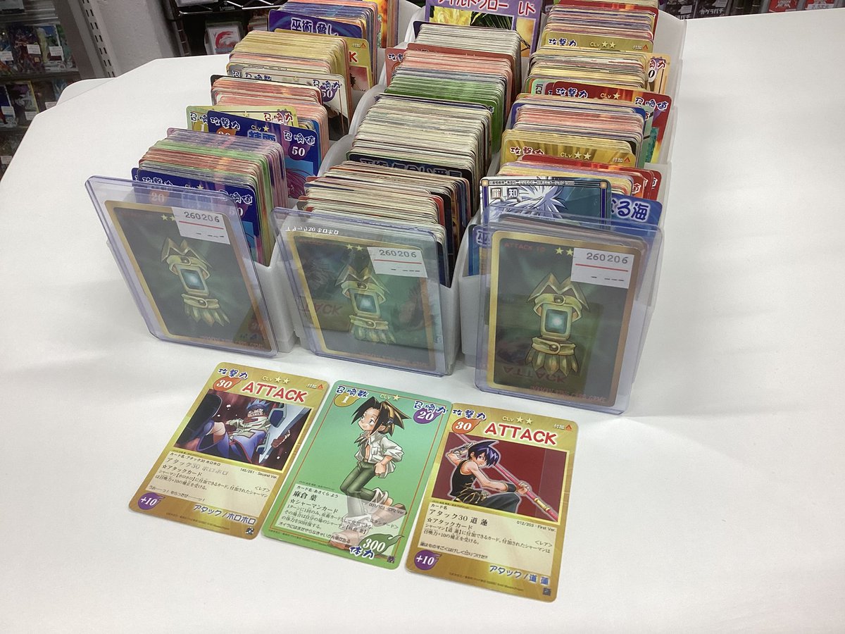 🔥🦖#シャーマンキング超・占事略決 入荷🦖🔥 シャーマンキング 超・占