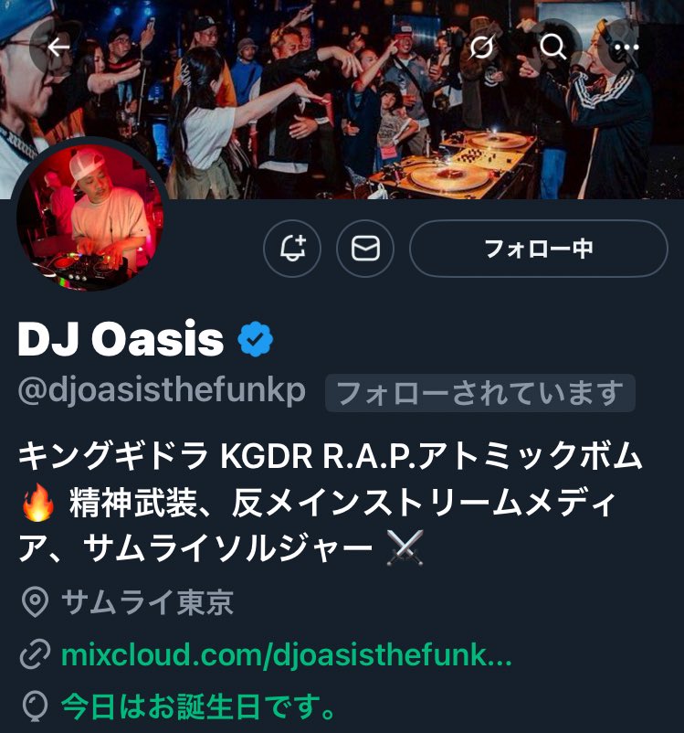 kw5hine's tweet photo. ハッピーバースデー@djoasisthefunkp🎂🥂 https://t.co/1Dz54aQVMk