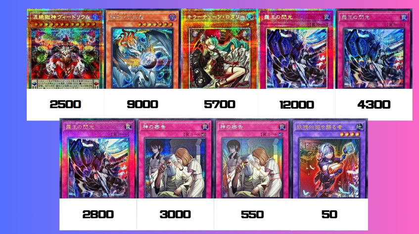 遊戯王 ＃買取 ブレイジング・ドミニオン[BLAZING DOMINION] 表以外の