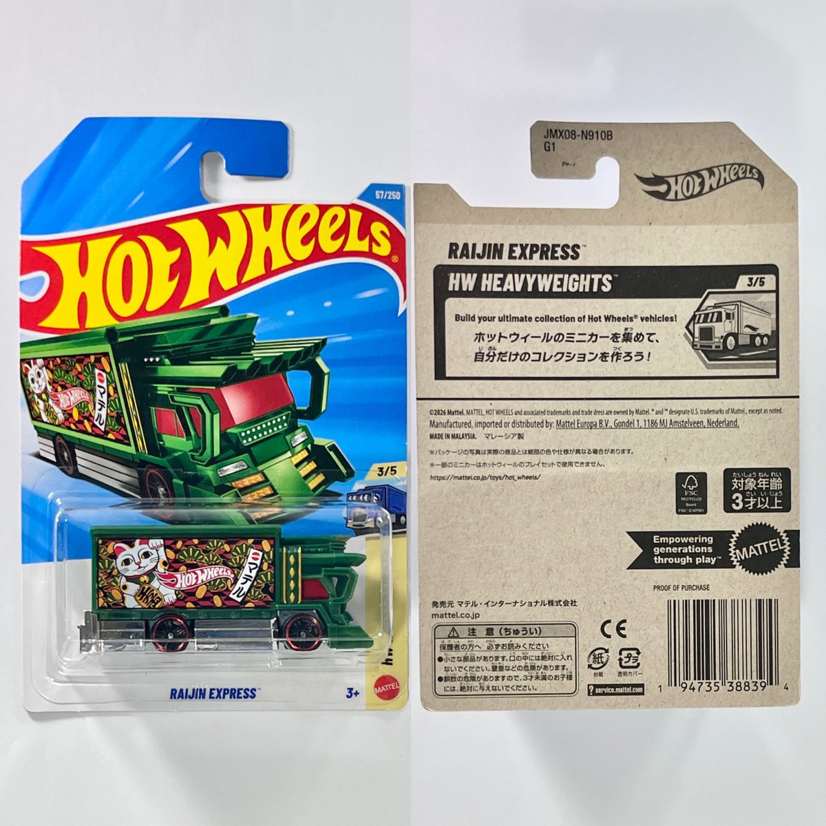 チョム (@chomu_collector) / Posts / X