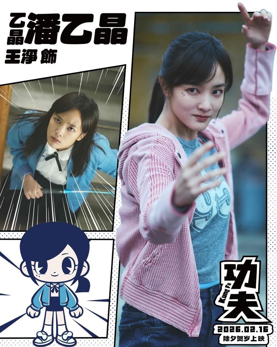 GSCinemas's tweet image. ⚡️热血英雄正式登场！正义师徒VS黑暗势力，传奇对决一触即发💥

电影《#功夫》除夕全马GSC戏院上映，等你来战！🔥

Meet the heroes! A battle between justice and darkness is about to begin in #KungFu. Catch this legendary showdown in GSC starting 16 Feb!🔥

#电影功夫 #GSCMovies