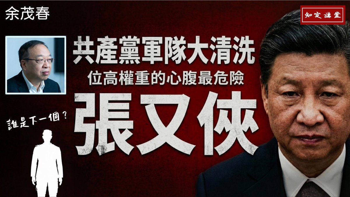 曹興誠 八不居士 tweet media