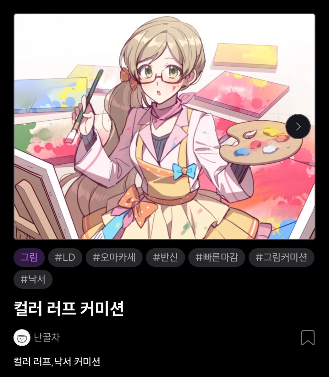 차푸딩 tweet media