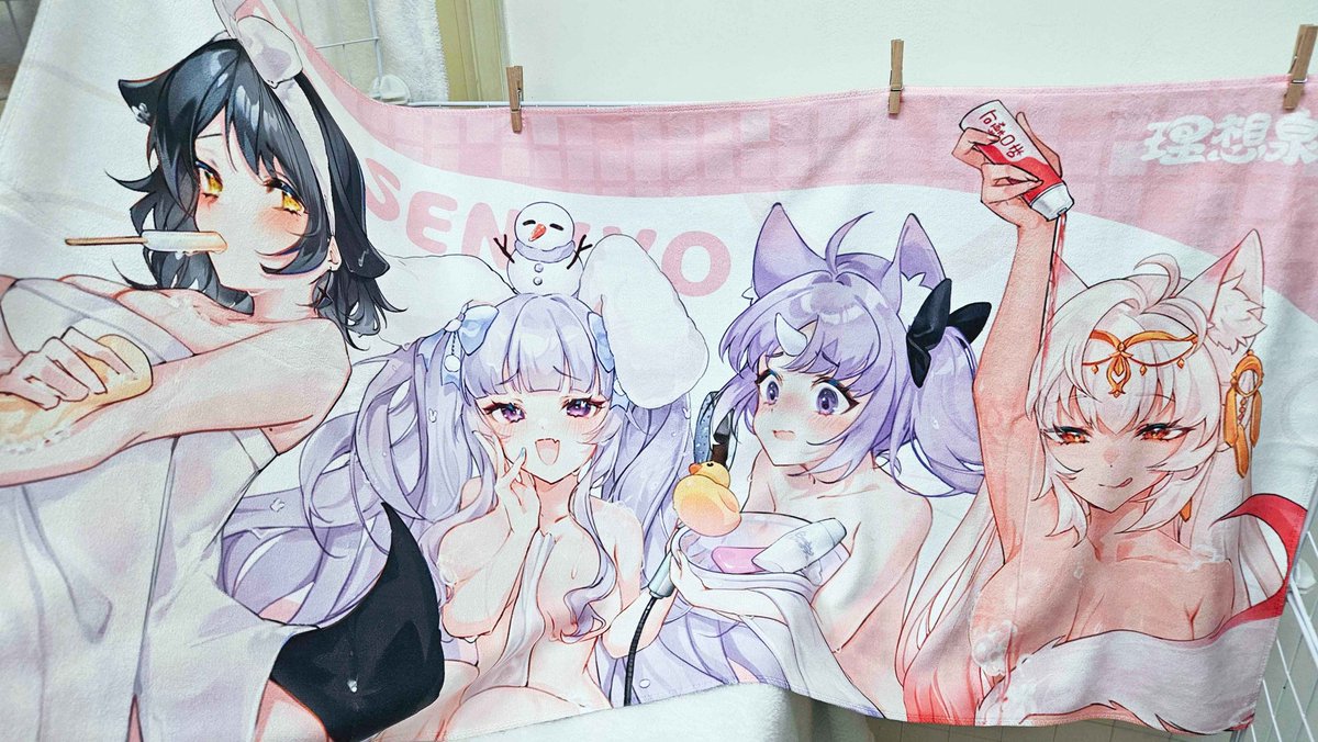 ⪼終焉理想庭⪻ FF46 Day.1 Day.2 M29 2026 2.6 - 2.7 花博爭豔館 tweet media