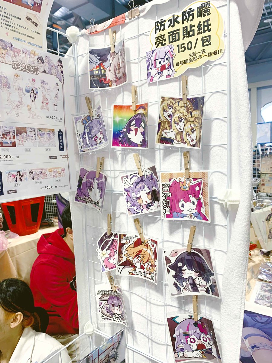 ⪼終焉理想庭⪻ FF46 Day.1 Day.2 M29 2026 2.6 - 2.7 花博爭豔館 tweet media