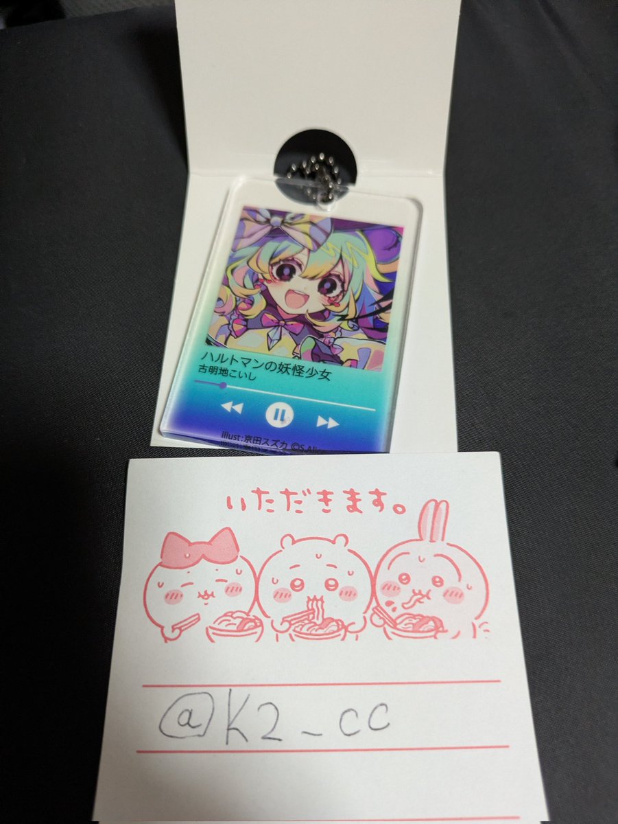 【 郵送 】東方Project 音楽プレイヤー風アクリルキーホルダー アクキー ダイソー【 交換 】

譲 → 古明地こいし
求 → 藤原妹紅

ピンポイントで難しいとは思いますが検索からでもお気軽にお声掛けください！🙇‍♀️