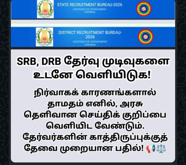 ASWINR142076563's tweet photo. #ReleaseSRB_DRBResults
#SRB_DRB
#JusticeForAspirants
#TNCooperative
#TNCoopDept
#StateRecruitmentBureau
#DistrictRecruitmentBureau
#TNJobs
#GovtJobsTN
#CooperativeExam
#TNExams
#CMOTamilNadu
#mkstalin https://t.co/D7BWQCw6p9