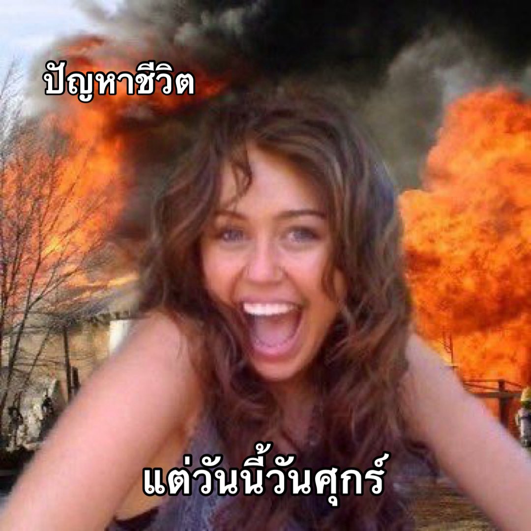 23jpeg's tweet image. โคตรจะกุ 55556666666555