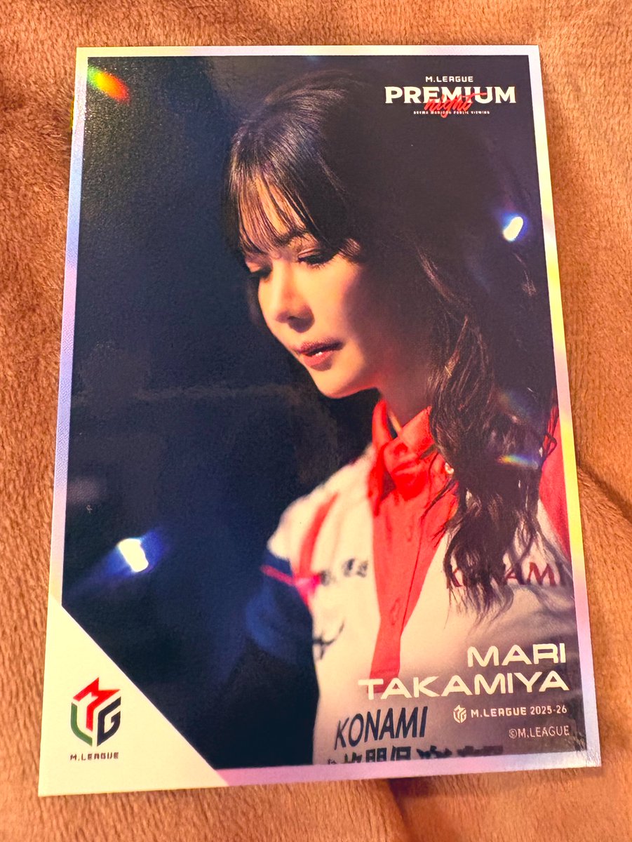 Mリーグトレカ Mリーグプレミアムナイト 高宮まり 入場特典Mリーグトレカは高宮プロでした🐲 パスワード:343453
